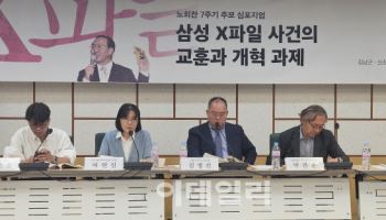 "법원 자체 개혁 한계 드러나…대법관 증원 등 필요"