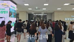 "새벽 5시부터 대기"…돈키호테 팝업에 열광하는 이유