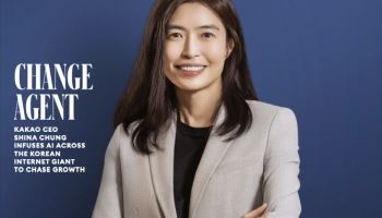 정신아 카카오 대표, 포브스 아시아 7월호 커버스토리 장식