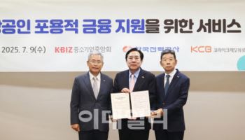 비금융지표 활용 소상공인 대안신용평가모형 만든다