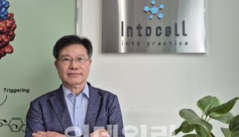 인투셀, 상장 2달 만에 '넥사테칸' 특허 이슈…삼성바이오와 협업 차질 없나?