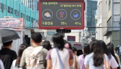 역대급 폭염에 전력난 ‘공포’…전력당국 “예비력 충분, 전력공급 이상無”
