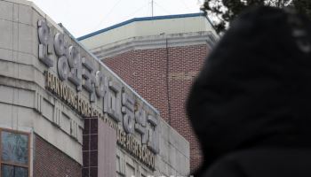 공약서 빠진 ‘자사고·외고 폐지’…‘유턴’ 물 건너간 듯