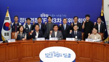 다시 돌아가는 정년연장 시계..與 연내 입법 속도내나
