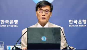 씨티 “한은 10월 금리인하…내년까지 느린 인하”