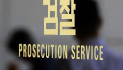 "피해자 보복 우려했다"…7년 전 여중생 집단 성폭행 일당 기소