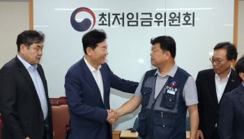 중기중앙회 “민생경제 어려움 현실 고려 최저임금 합의”
