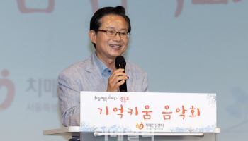최호권 영등포구청장, ‘기억 키움 음악회’ 참석