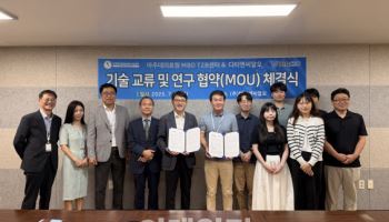 디티앤씨알오, 아주대 MBD T2B센터와 정신·행동장애 질환 유효성 평가 ‘맞손’