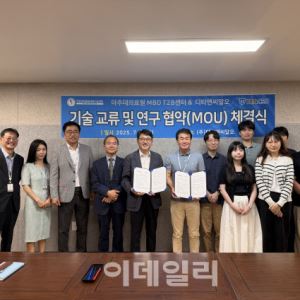 디티앤씨알오, 아주대 MBD T2B센터와 정신·행동장애 질환 유효성 평가 ‘맞손’