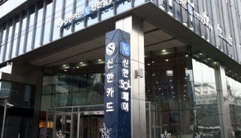 신한카드 "쏠페이 통해 지난 1년간 보이스피싱 35억 피해 예방"