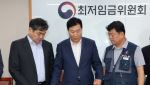 경총 &quot;최저임금 결정, 통합과 화합으로 나가는 출발점 되길&quot;