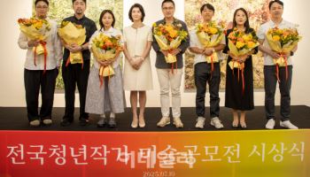 호반문화재단, 전국청년작가 미술공모전 시상식 개최