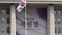 “7월 17일 쉴 수 있나요?”…제헌절, 다시 공휴일 지정될까