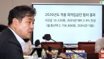 내년 실업급여 하한액 月198만1440원…상한액 넘는다