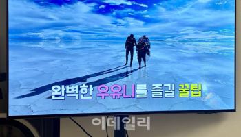 "모공까지 생생"…화질도 잡은 '자취생 로망' 삼성 TV[써봤어요]