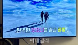 "모공까지 생생"…화질도 잡은 '자취생 로망' 삼성 TV[써봤어요]