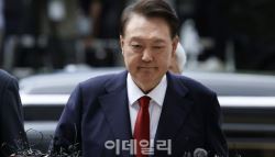 해병특검, 윤석열 전 대통령 자택 등 10여곳 동시 압수수색