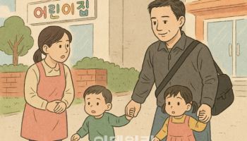 자녀 데려간 별거 아빠…대법 "미성년자 유인죄 성립"