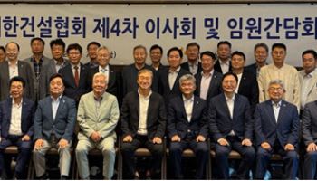 한승구 건협 회장 "정부와 주요 현안 협력"...이사회 개최