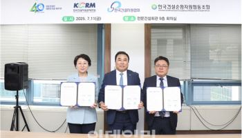 대한전문건설협회, ESG경영·순환골재 사용 업무협약 체결
