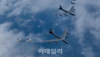 전략폭격기 B-52 한반도 전개, 한미일 연합 공중훈련