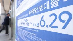 가계부채·부동산 언제 꺾일까…금리인하 시점 '안갯속'