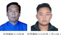 미얀마서 활동한 중국 범죄조직…감금학대·강제 성매매 등 인권 유린