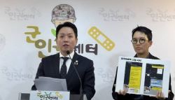 '갑질' 육군 수도군단장, 이번엔 정직 징계 중 음주 운전