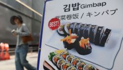김밥 먹고 고열에 설사까지…서초구서 130여명 식중독 증상