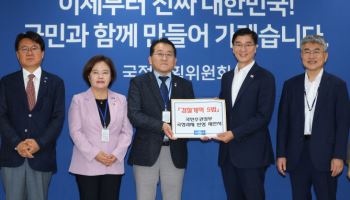 조국혁신당 “내란 청산·檢 개혁·연합정치 등 실천”