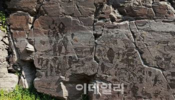 '반구천 암각화' 유네스코 세계유산 등재…韓 17번째