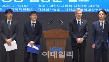 의대생 전원 학교 복귀 선언…의정갈등 종지부 찍나