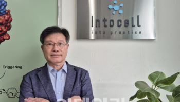 박태교 인투셀 대표, 특허 이슈로 기술사업화 역량 시험대[화제의 바이오人]