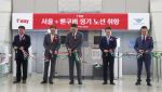티웨이항공, 인천-밴쿠버 정기편 직항 노선 신규 취항