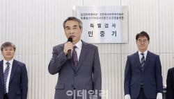 김건희 특검, 이기훈 웰바이오텍 회장 등 피의자 조사