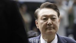 법무부 "尹, 일반 수형자와 동일 처우…약품도 지급"