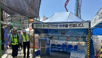 서울시, 건설현장 폭염 안전 수칙 점검·홍보 강화