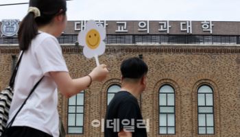 의대생들 1년 5개월만에 학교 복귀 선언
