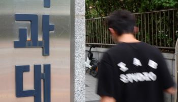 의대증원에 반발해 학교 떠난 의대생들, 1년 5개월만에 학교 복귀 선언
