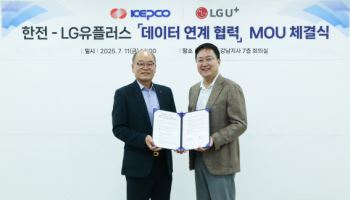 LG유플러스-한전, ‘1인 가구 안부살핌’ 협력…AI로 고독사 예방