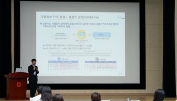 건보공단, 가명정보 결합 42건 ‘최다’…의료 데이터 활용 확대 신호탄