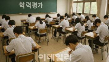 “시험 기간 새벽에”…학부모·전직 기간제 교사 학교 무단침입