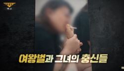 “가둔 후 성매매 1000회 강요…남편은 가해女의 내연남”