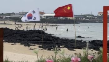 제주 우도 해변에 꽂힌 中 오성홍기에 ‘분노’…무슨 일(영상)