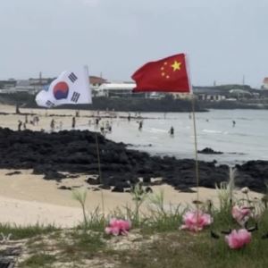 제주 우도 해변에 꽂힌 中 오성홍기에 ‘분노’…무슨 일(영상)