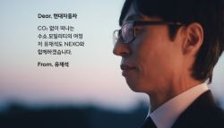 "저는 넥쏘를 탑니다"…현대차 러브콜에 유재석 화답