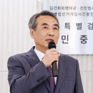 김건희 특검, 양평고속도로 의혹 수사 본격화…국토부 압색