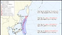 5호 태풍 '나리' 日 삿포로 강타…우리나라 영향은?