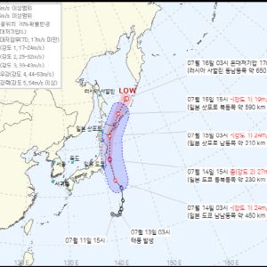 5호 태풍 '나리' 日 삿포로 강타…우리나라 영향은?